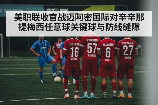 soccer free kick wall